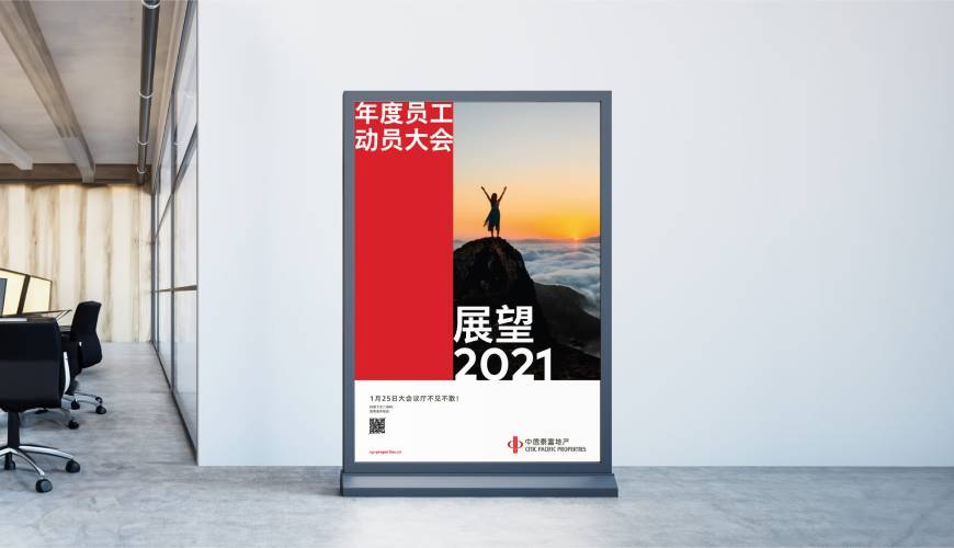 开封优秀的VI设计工作室